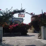 فندق Palladion